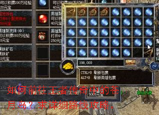 ���ǰ�����ߴ����еĲ��µ�������ϸ·�߹��ԡ�