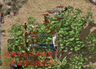 缅甸军方战局告急?如何破局逆转战况? 缅甸军方战局告急?如何破局逆转战况?