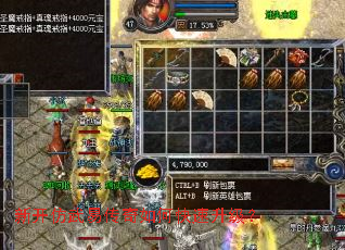 新开仿武易传奇如何快速升级? 新开仿武易传奇如何快速升级?