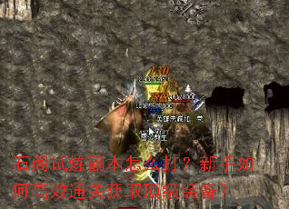 ʯ������������ô��������θ�Чͨ�ػ�ȡ����װ����