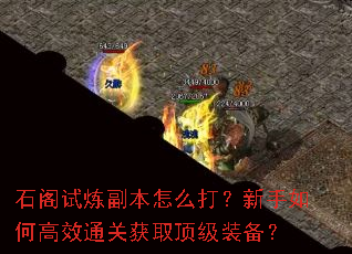 ʯ������������ô��������θ�Чͨ�ػ�ȡ����װ����