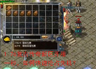 1.76���Ŵ�����������һ�룬��ο�����ռ�Ȼ���