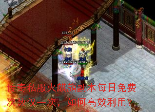 ����˽�������븱��ÿ����Ѵ�����һ�Σ���θ�Ч���ã�