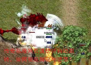 ����˽����ҳ��ٳ��Զ���ת����γ��׽���������