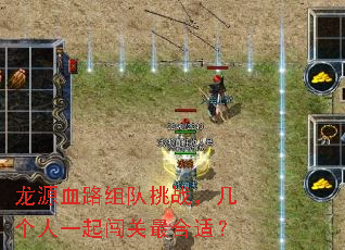 ��ԴѪ·�����ս��������һ�𴳹�����ʣ�