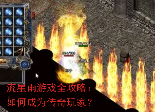 ��������Ϸȫ���ԣ���γ�Ϊ������ң�