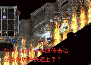 ������ذ���Ӣ�۴���˽���ƽ�沢�������֣�