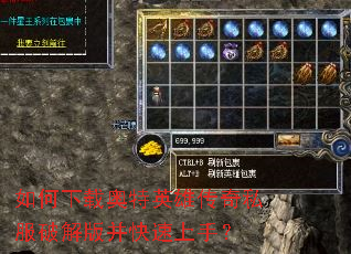 ������ذ���Ӣ�۴���˽���ƽ�沢�������֣�
