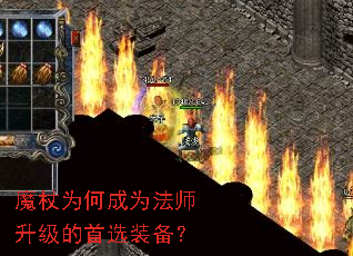 ħ��Ϊ�γ�Ϊ��ʦ��������ѡװ����