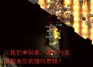 让我们来探索,哪个行业最契合你的独特思维? 让我们来探索,哪个行业最契合你的独特思维?