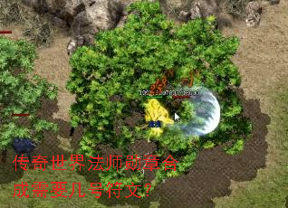 传奇世界法师勋章合成需要几号符文? 传奇世界法师勋章合成需要几号符文?