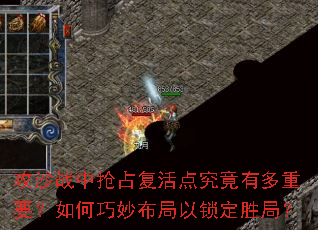 ��ɳս����ռ����㾿���ж���Ҫ����������������ʤ�֣�