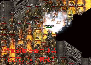 盟重新城传奇中蓬莱仙境究竟位于何处? 盟重新城传奇中蓬莱仙境究竟位于何处?