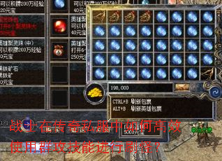 战士在传奇私服中如何高效使用群攻技能进行刷怪? 战士在传奇私服中如何高效使用群攻技能进行刷怪?