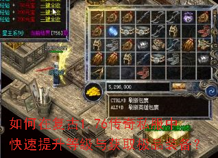����ڸ���1.76����˽���п��������ȼ����ȡ��Ʒװ����