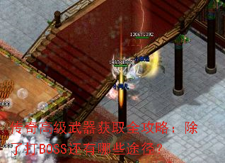 ����߼�������ȡȫ���ԣ����˴�BOSS������Щ;����
