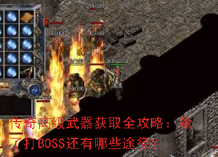 ����߼�������ȡȫ���ԣ����˴�BOSS������Щ;����
