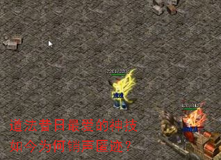 道法昔日最爱的神技如今为何销声匿迹? 道法昔日最爱的神技如今为何销声匿迹?