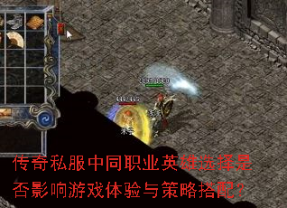 ����˽����ְͬҵӢ��ѡ���Ƿ�Ӱ����Ϸ��������Դ��䣿