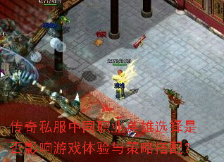 ����˽����ְͬҵӢ��ѡ���Ƿ�Ӱ����Ϸ��������Դ��䣿