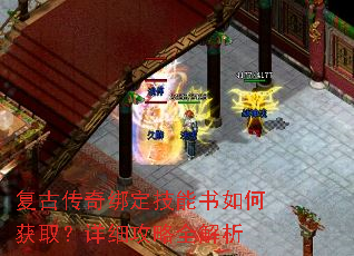 ���Ŵ���󶨼�������λ�ȡ����ϸ����ȫ����