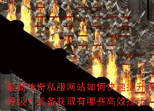 ���´���˽����վ��ο���������ɫ�ȼ���װ����ȡ����Щ��Ч���ɣ�