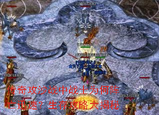 ���湥ɳս��սʿΪ������Ѹ�٣����湥�Դ����