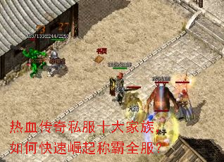 ��Ѫ����˽��ʮ����壬��ο�������ư�ȫ����