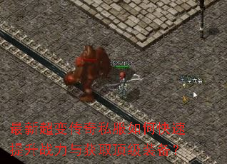 ���³��䴫��˽����ο�������ս�����ȡ����װ����