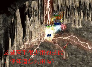 这些高手很少用的技能,你知道怎么用吗? 这些高手很少用的技能,你知道怎么用吗?