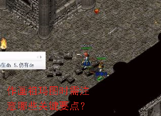 作画祖玛图时需注意哪些关键要点? 作画祖玛图时需注意哪些关键要点?