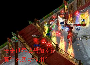��������������������ʲôʵ�����ã�