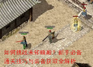 �����սδ֪������ֱر�ͨ�ؼ�����װ����ȡȫ����