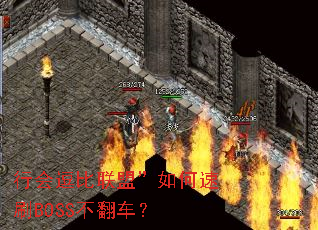 �лᶺ�����ˡ������ˢBOSS��������