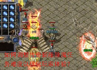 ��ε��������·���ħ�����Ѷ����Ż�������飿