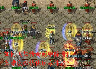 ��ε��������·���ħ�����Ѷ����Ż�������飿