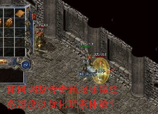 ��ε��������·���ħ�����Ѷ����Ż�������飿