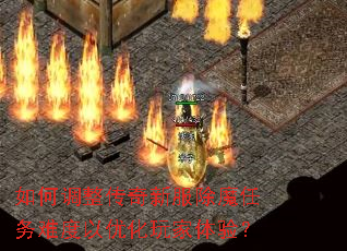 ��ε��������·���ħ�����Ѷ����Ż�������飿