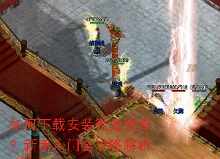 ������ذ�װ΢�䴫�棿��������ȫ���Խ���