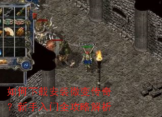 ������ذ�װ΢�䴫�棿��������ȫ���Խ���