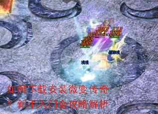 ������ذ�װ΢�䴫�棿��������ȫ���Խ���