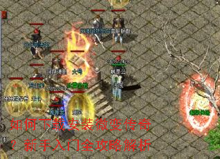 ������ذ�װ΢�䴫�棿��������ȫ���Խ���
