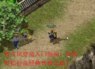 ���ŷ紩������ָ�ϣ�������ɴ��쾭�䴫�����ͣ�