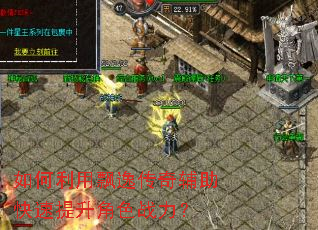 �������Ʈ�ݴ��渨������������ɫս����