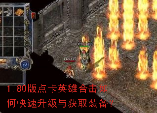 1.80��㿨Ӣ�ۺϻ���ο����������ȡװ����