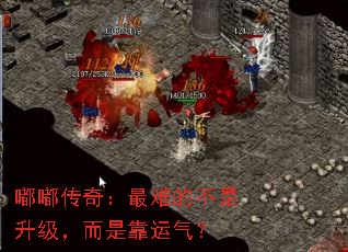 嘟嘟传奇:最难的不是升级,而是靠运气? 嘟嘟传奇:最难的不是升级,而是靠运气?