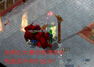 ����ڴ��ƴ�����Ϸ�п���������ɫս����