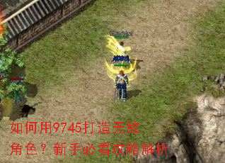 �����9745�����޵н�ɫ�����ֱؿ����Խ���