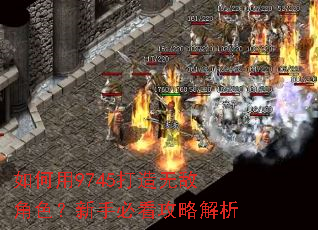 �����9745�����޵н�ɫ�����ֱؿ����Խ���