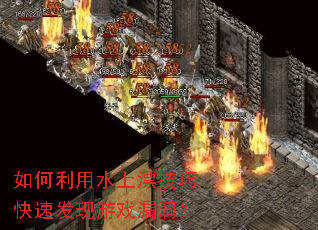�������ˮ��Ư���ɿ��ٷ�����Ϸ©����